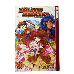Samurai Girl Real Bout High School Vol 1 by Reiji Saiga Manga English Tokyopop